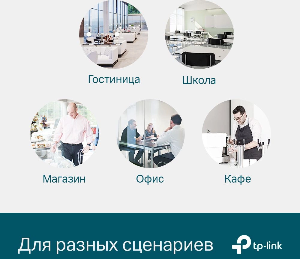 Коммутатор TP-Link JetStream SG3428 (L2+) 24x1Гбит/с 4SFP управляемый