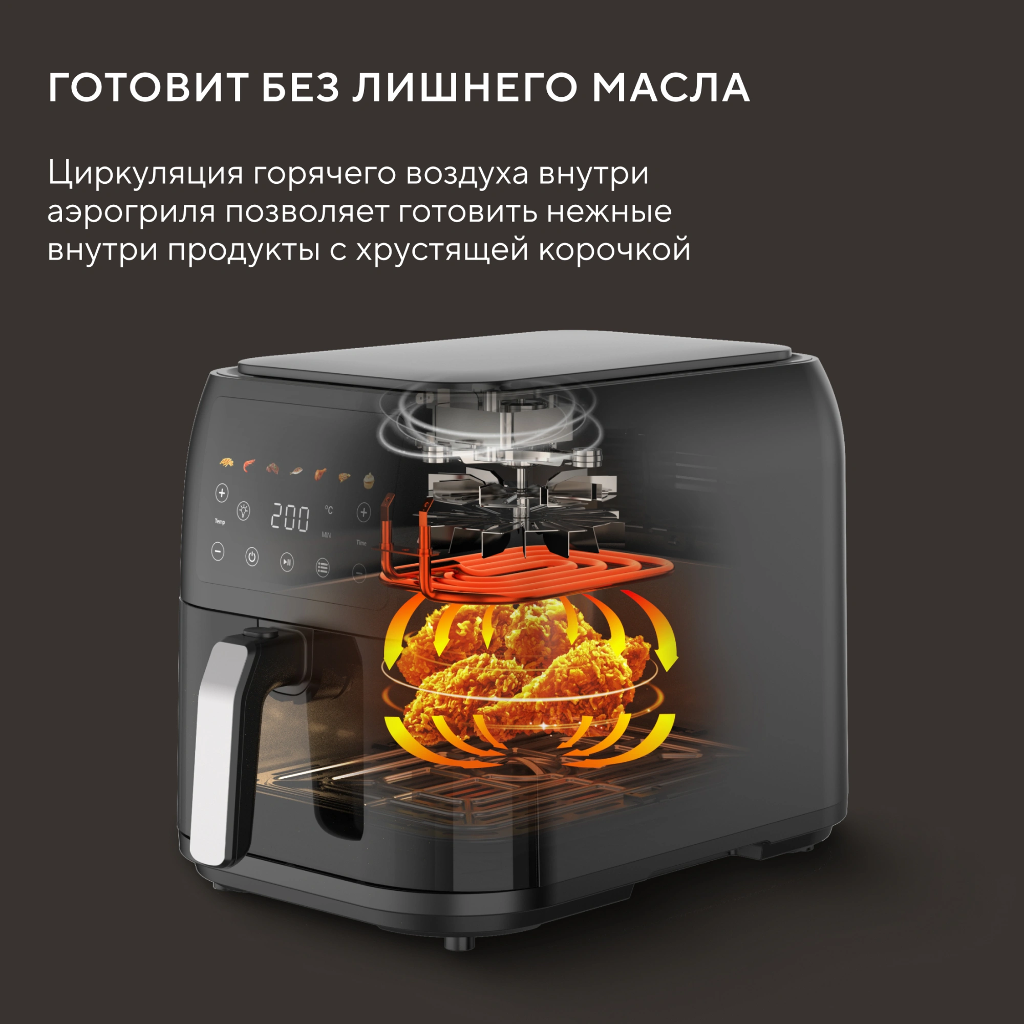 Аэрогриль Hyundai HYF-9083 1700Вт сливочный/черный