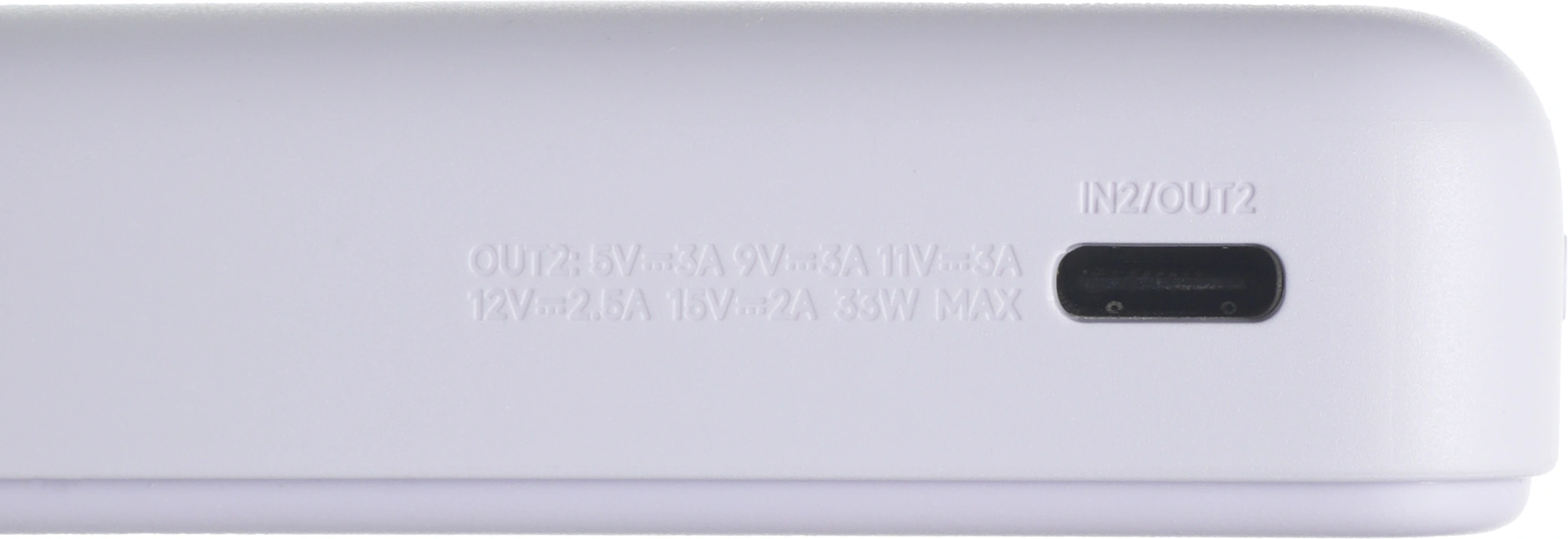 Мобильный аккумулятор Xiaomi Magnetic BHR08PAGL 10000mAh QC3.0/PD3.0 33W 3A USB-C беспров.зар. фиолетовый