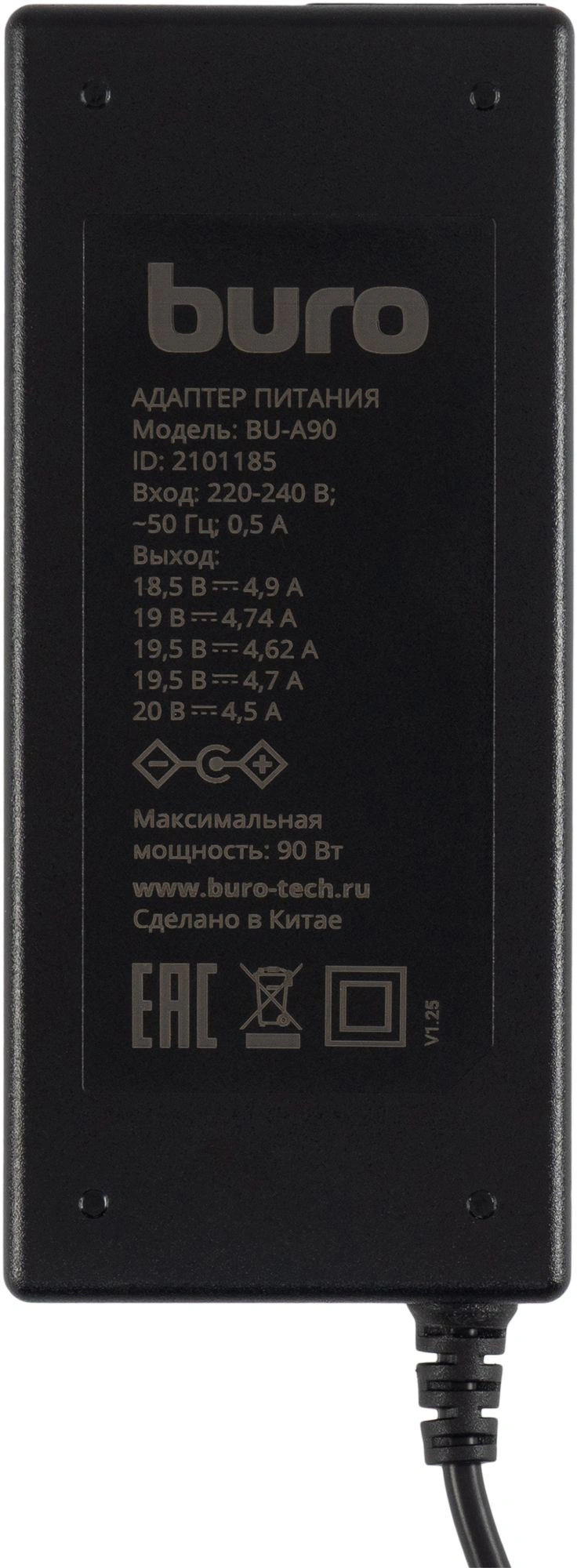 Блок питания Buro BU-A90 ручной 90W 18.5V-20V 12-коннект. 4.7A от бытовой электросети