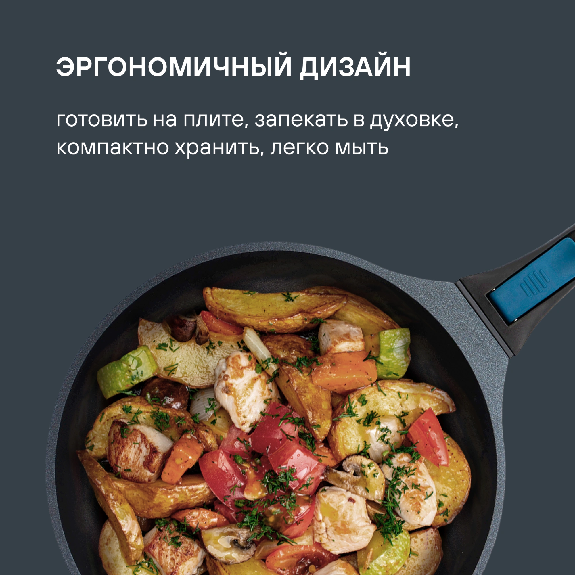 Сковорода Rondell Del mar RDA-1849 круглая 28см покрытие: Xylan Plus ручка съемная (без крышки) синий
