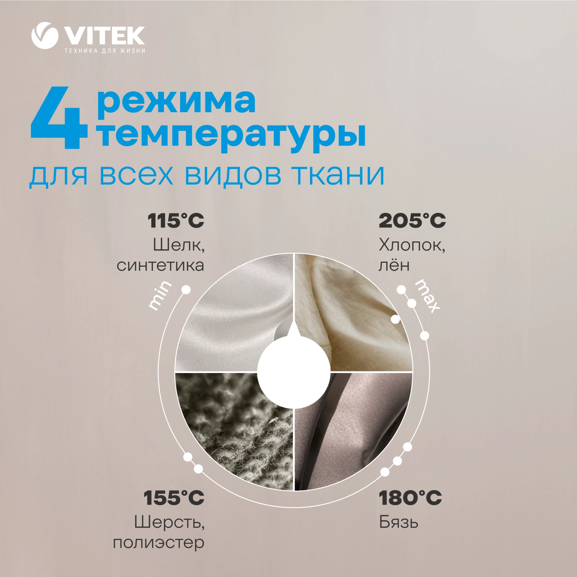 Утюг Vitek VT-1209 2400Вт коричневый