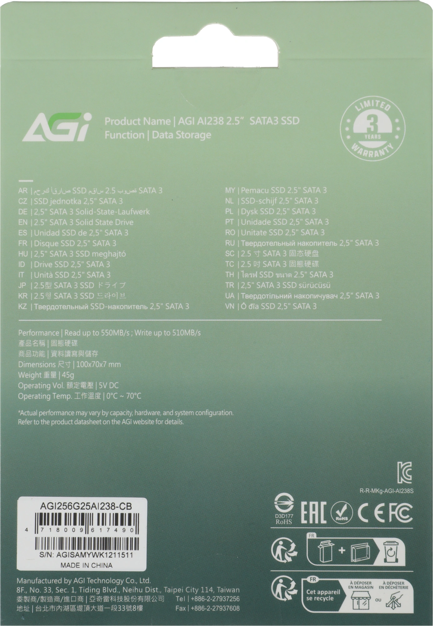 Накопитель SSD AGi SATA-III 256GB AGI256G25AI238 AI238 2.5"