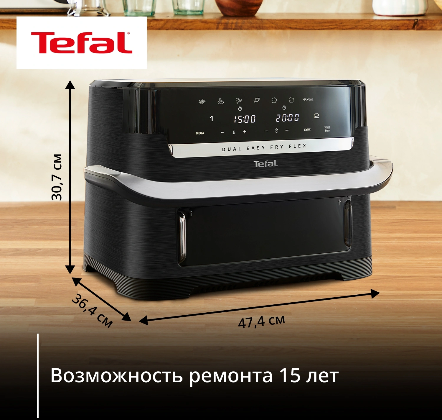 Аэрогриль Tefal Dual Easy Fry Flex EY9228E0 2700Вт черный/серебристый