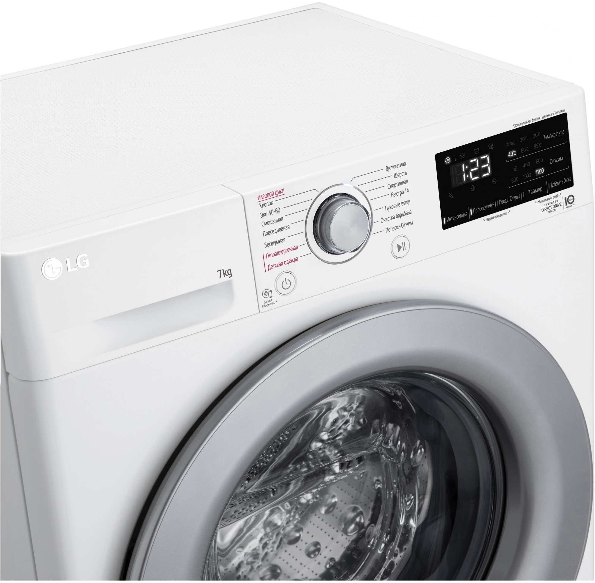 Стиральная машина LG F2V3HS4W класс: A загр.фронтальная макс.:7кг белый инвертор