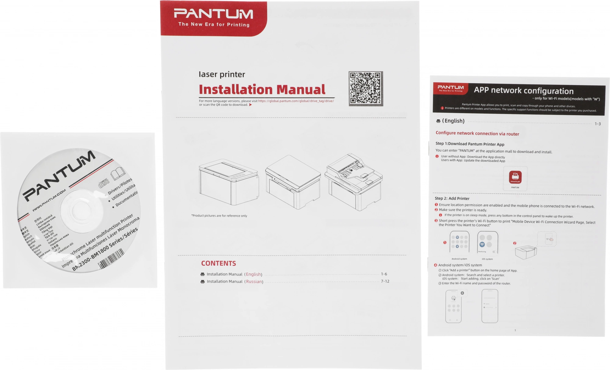 МФУ лазерный Pantum BM2300W A4 WiFi белый