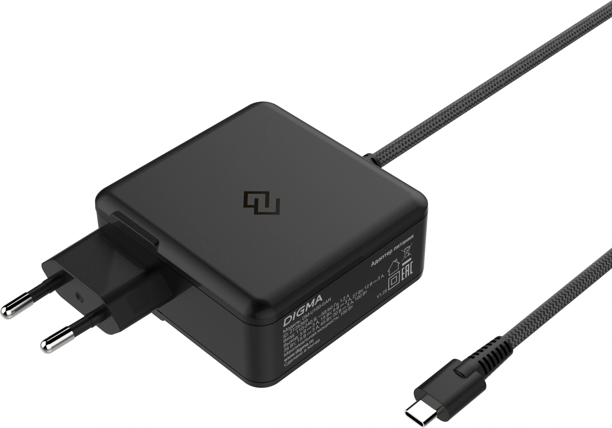 Блок питания Digma DM-U100-GAN автоматический 100W 5V-20V 3A от бытовой электросети