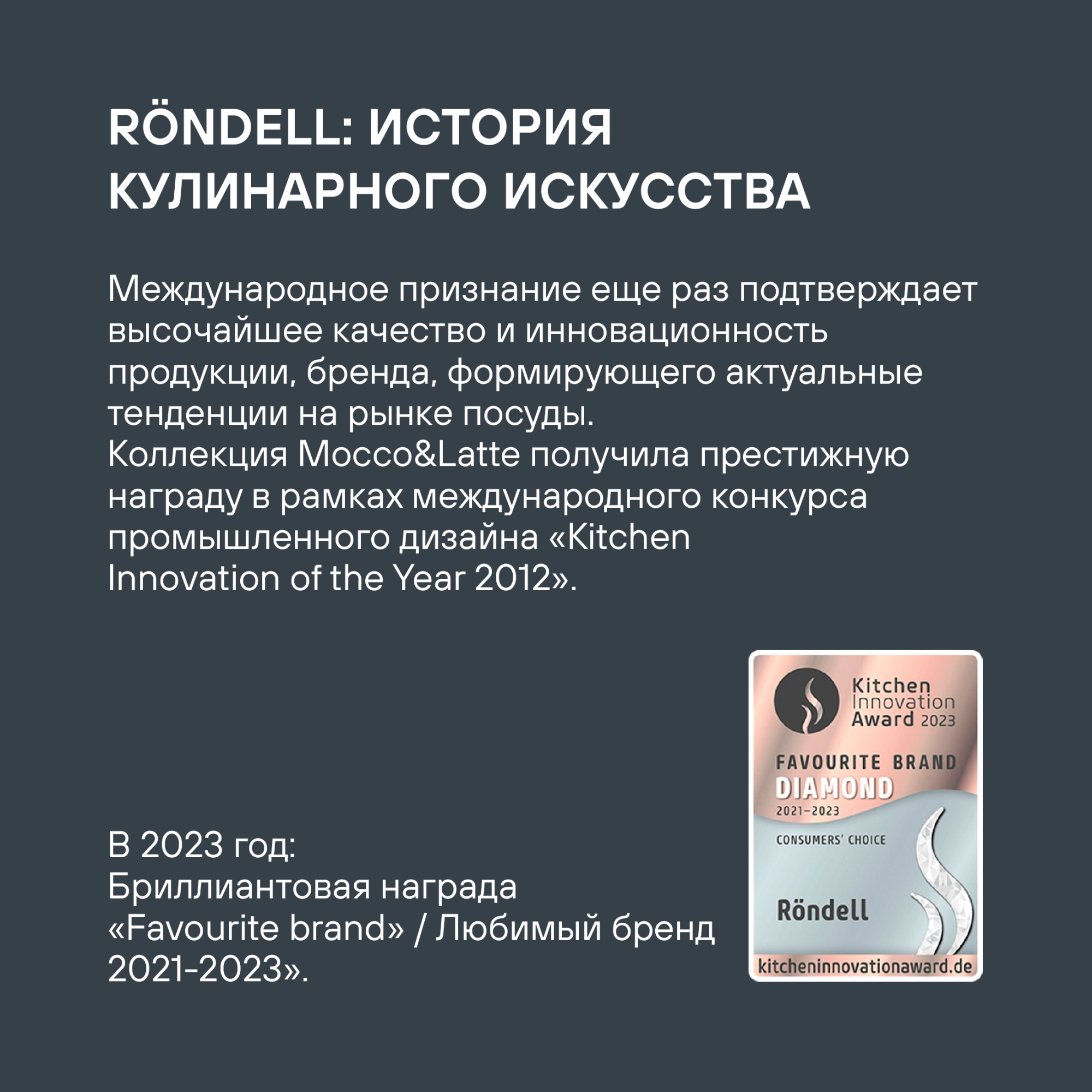 Форма для выпечки Rondell Loft Professional RDF-1314 кругл. d=24см сталь темно-серый