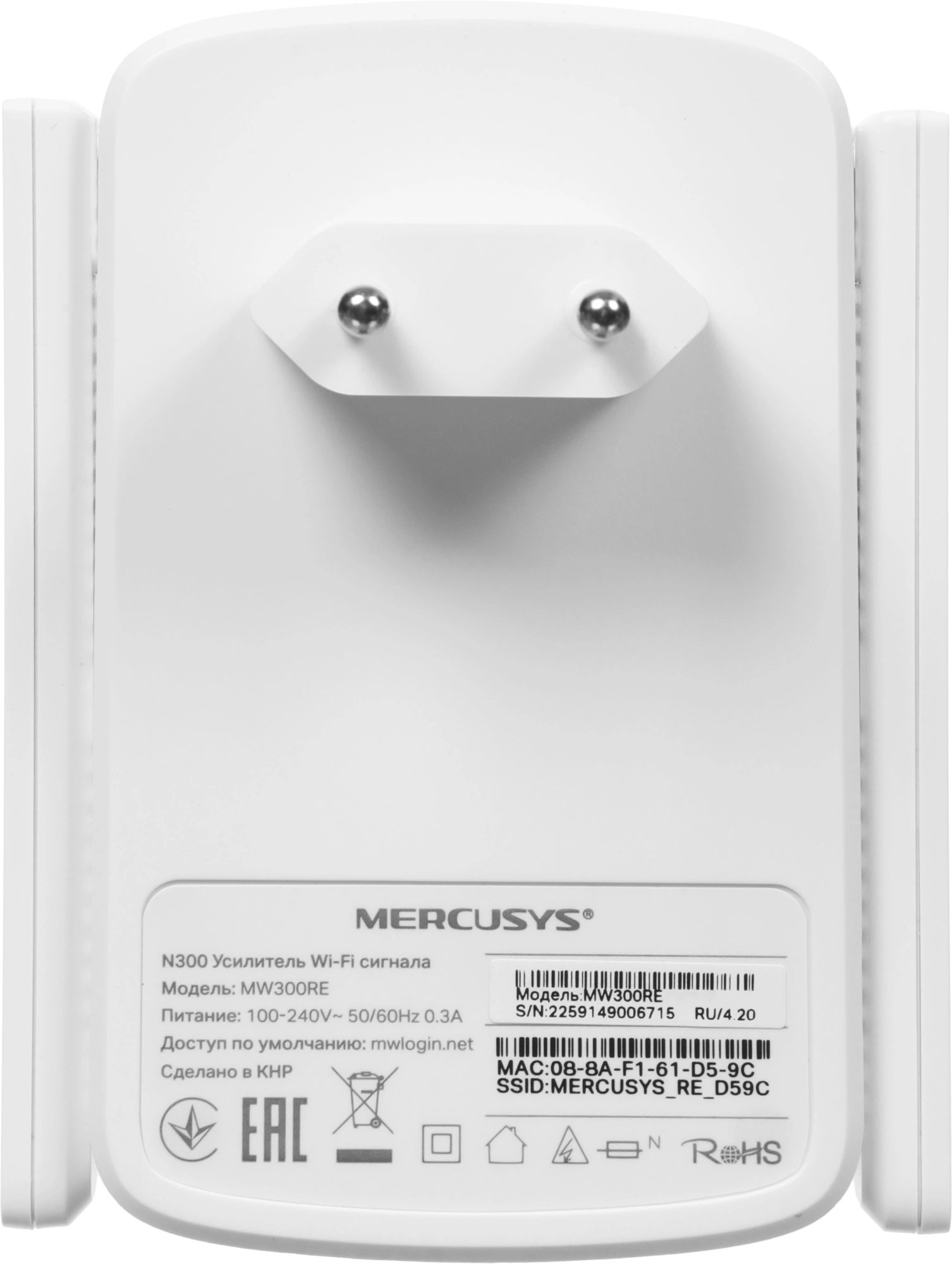 Повторитель беспроводного сигнала Mercusys MW300RE N300 Wi-Fi белый