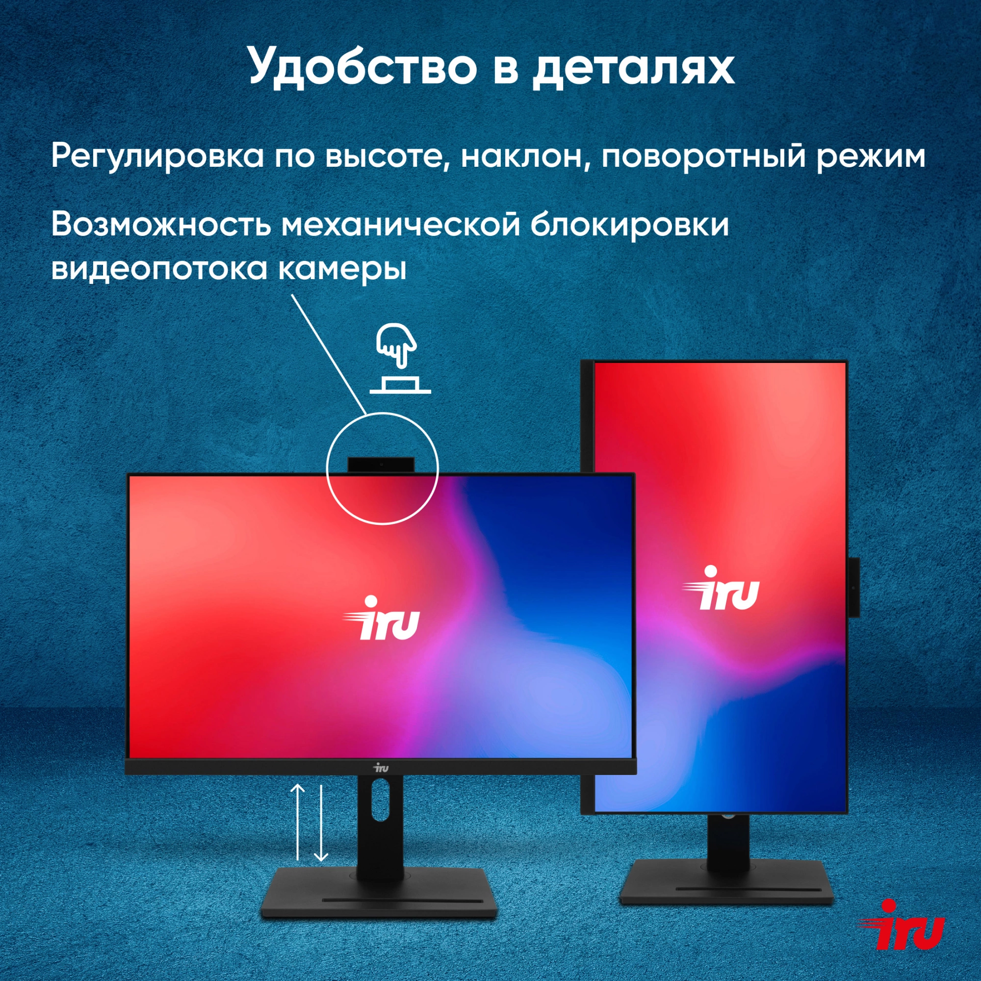 Моноблок IRU 23IM 23.8" Full HD i3 1215U (1.2) 8Gb SSD256Gb UHDG без ОС GbitEth WiFi BT 90W Cam черный 1920x1080