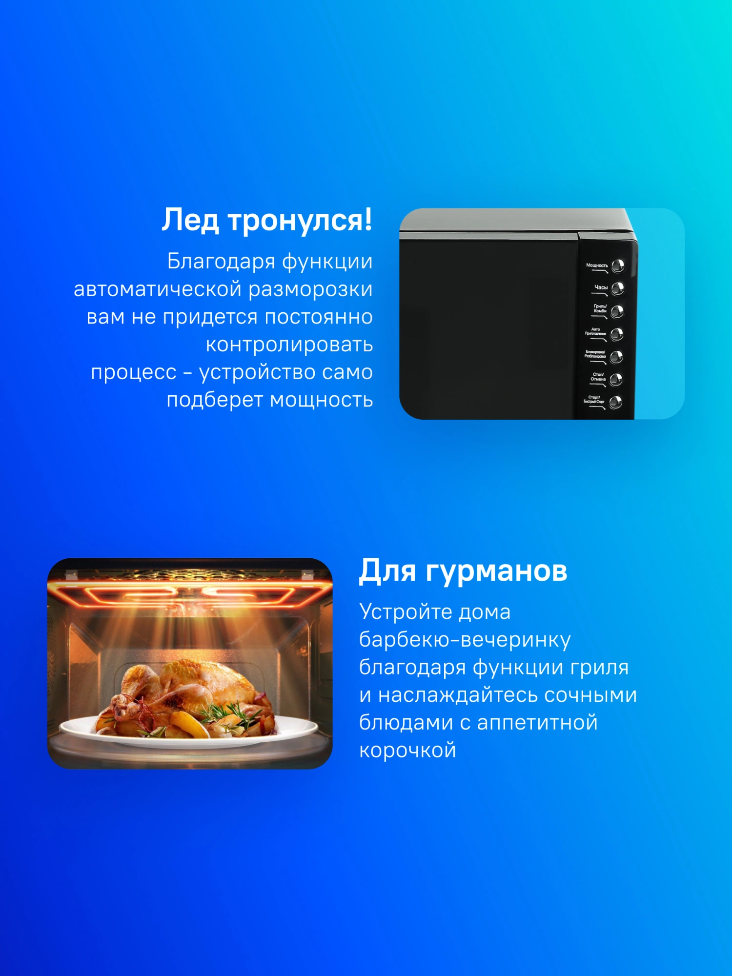 Микроволновая Печь Galanz MOG-2375DB 23л. 900Вт черный