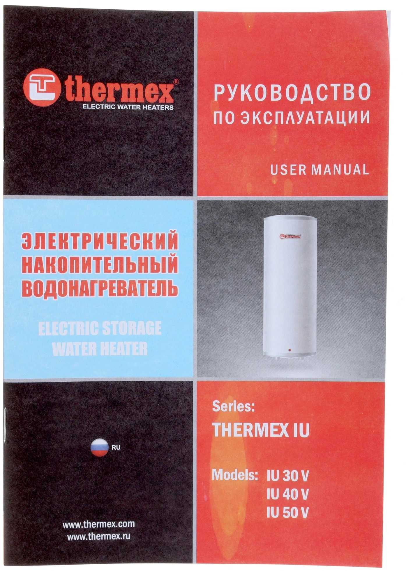 Водонагреватель Thermex IU 30 V 2кВт 30л электрический настенный