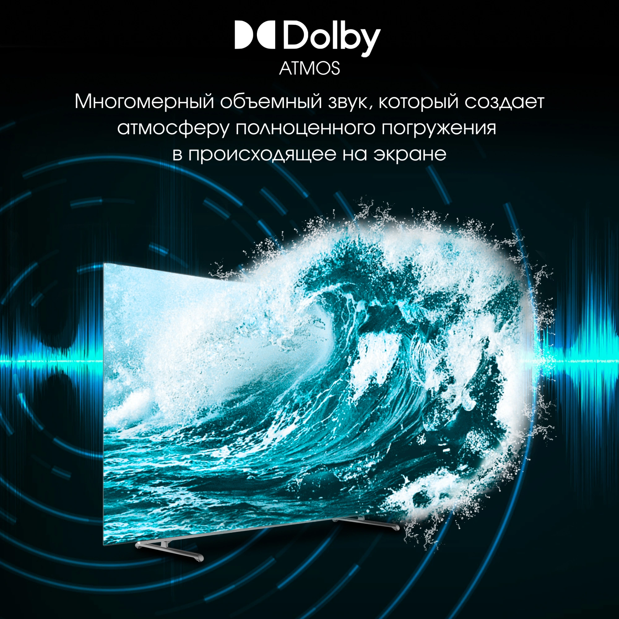 Телевизор OLED Digma Pro 55" OLED 55M Google TV Frameless черный/серебристый 4K Ultra HD 120Hz DVB-T DVB-T2 DVB-C DVB-S DVB-S2 USB WiFi Smart TV