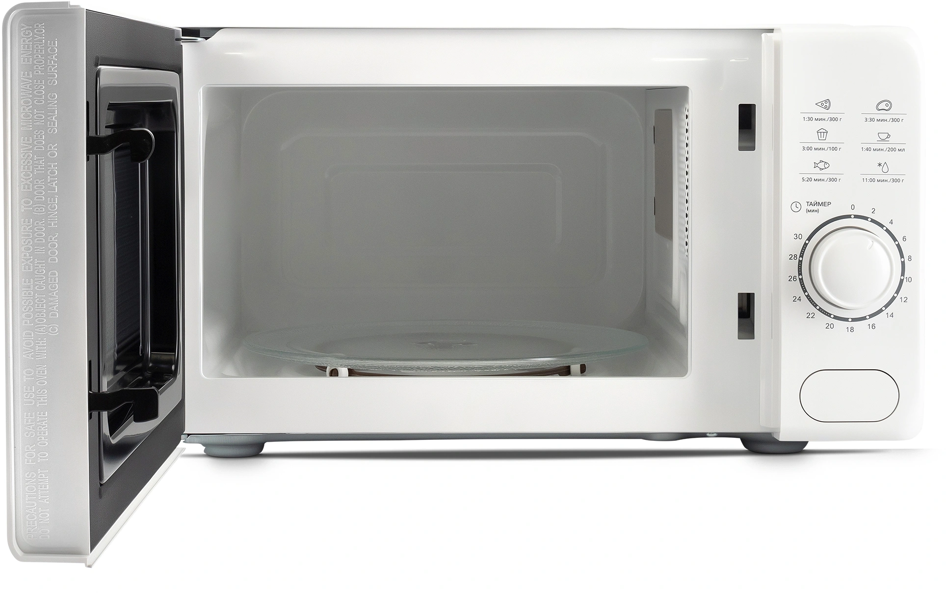 Микроволновая Печь Hyundai HYM-D3035 20л. 700Вт белый