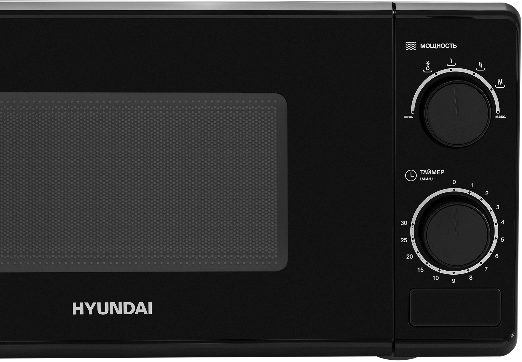 Микроволновая Печь Hyundai HYM-M2096 20л. 700Вт черный