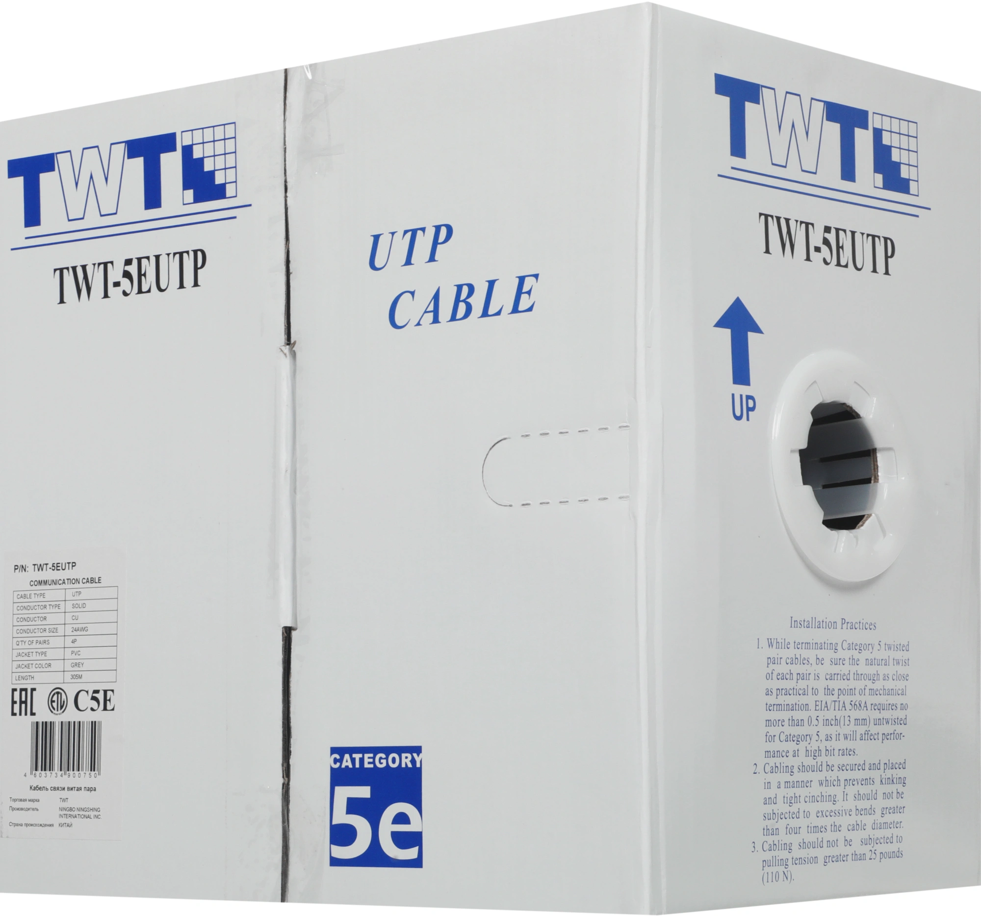 Кабель информационный Lanmaster TWT-5EUTP кат.5E UTP 4 пары 24AWG PVC внутренний 305м серый