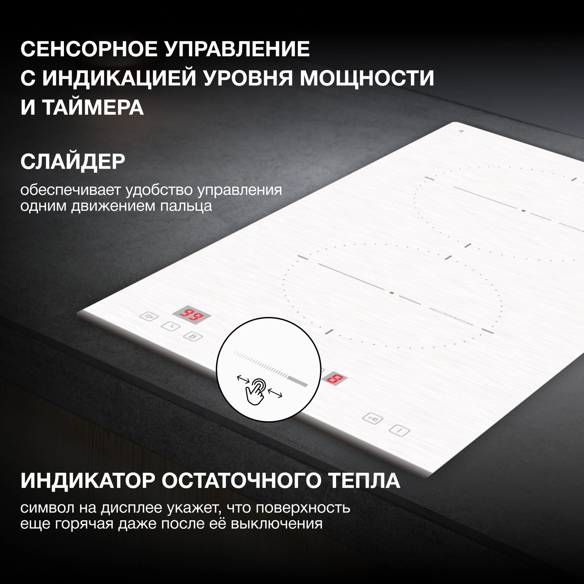 Индукционная варочная поверхность Hyundai HHI 3752 WG белый