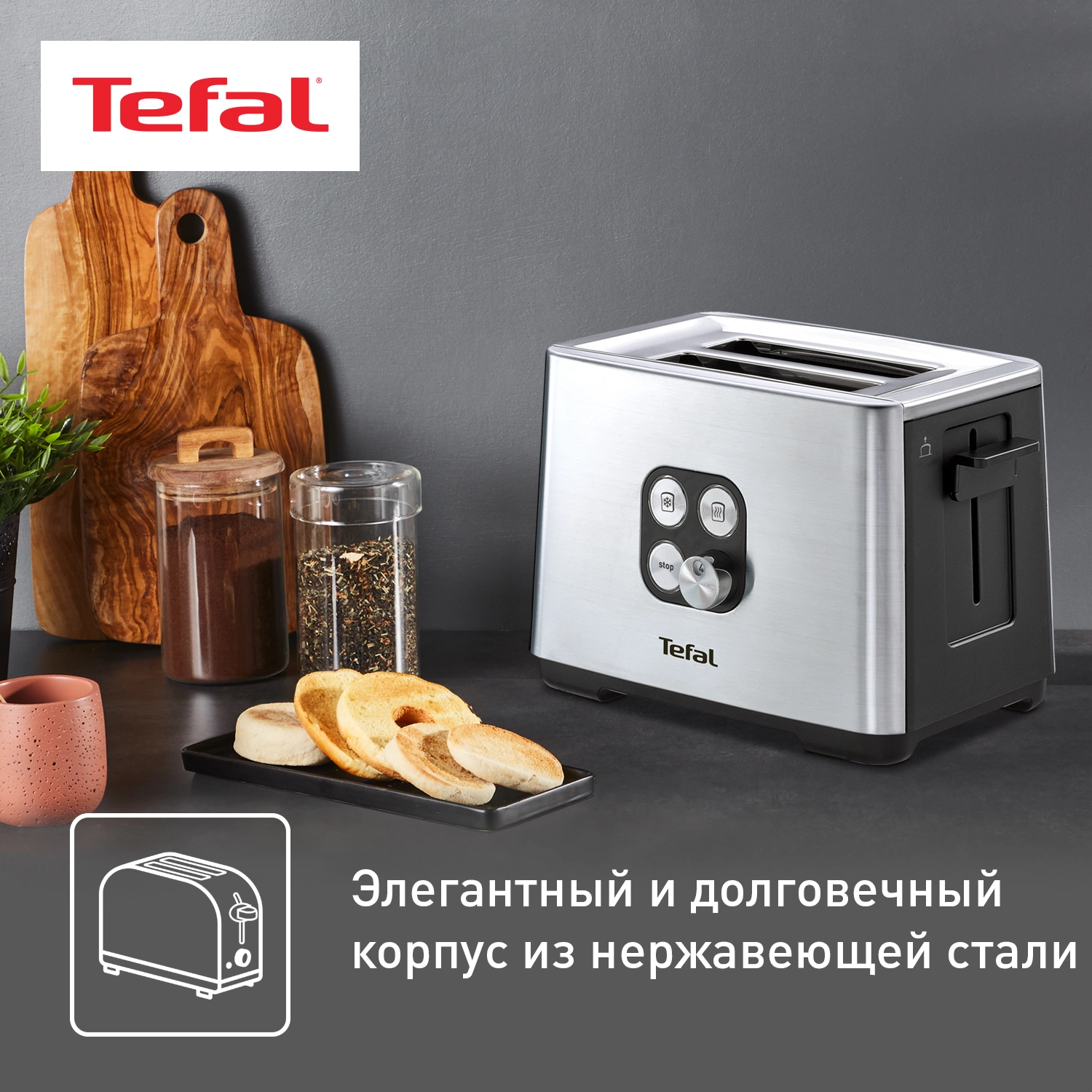 Тостер Tefal TT420D30 900Вт серебристый