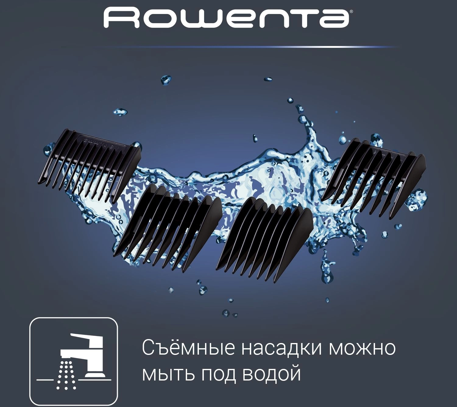 Машинка для стрижки Rowenta TN1601F1 белый/черный (насадок в компл:4шт)