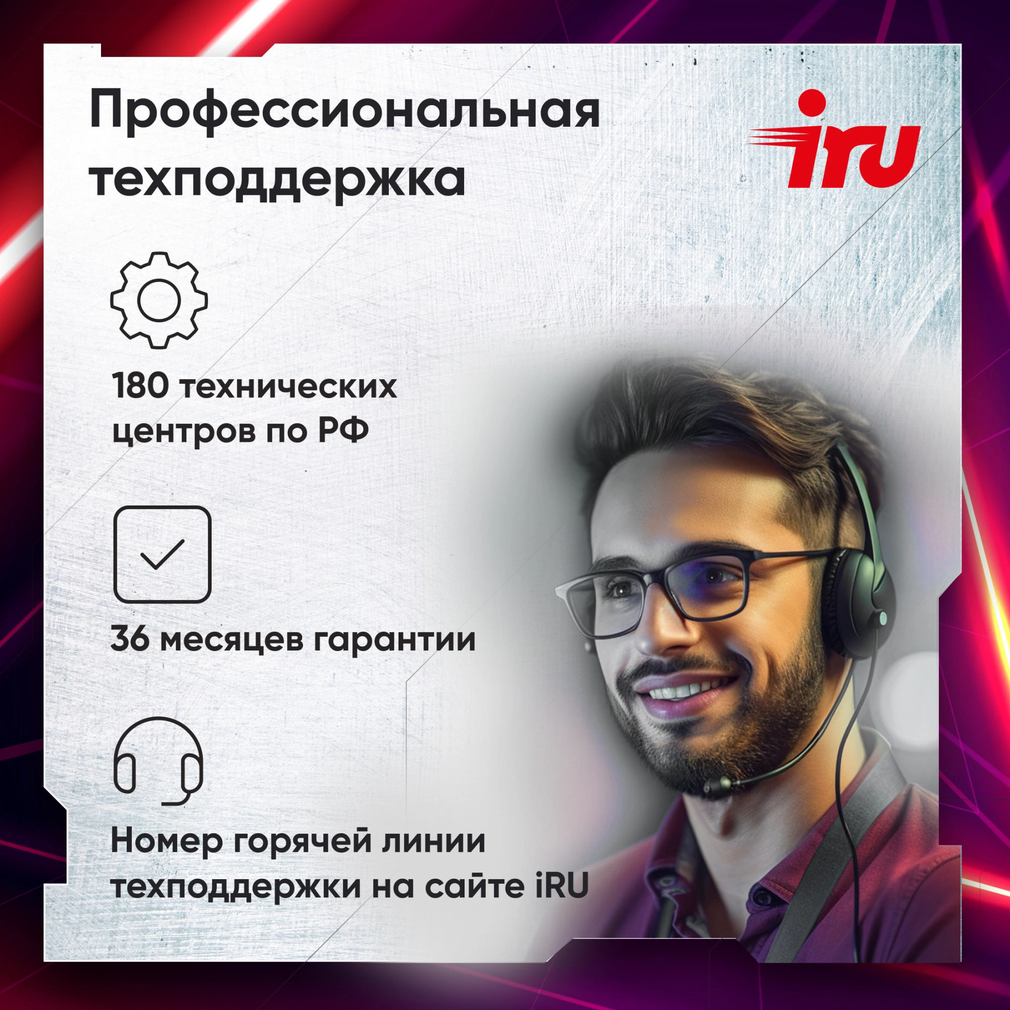 ПК IRU Tactio 310H6SEA MT i5 12400F (2.5) 32Gb SSD512Gb RTX3050 8Gb FreeDOS GbitEth 500W черный (RUS) (2111271)