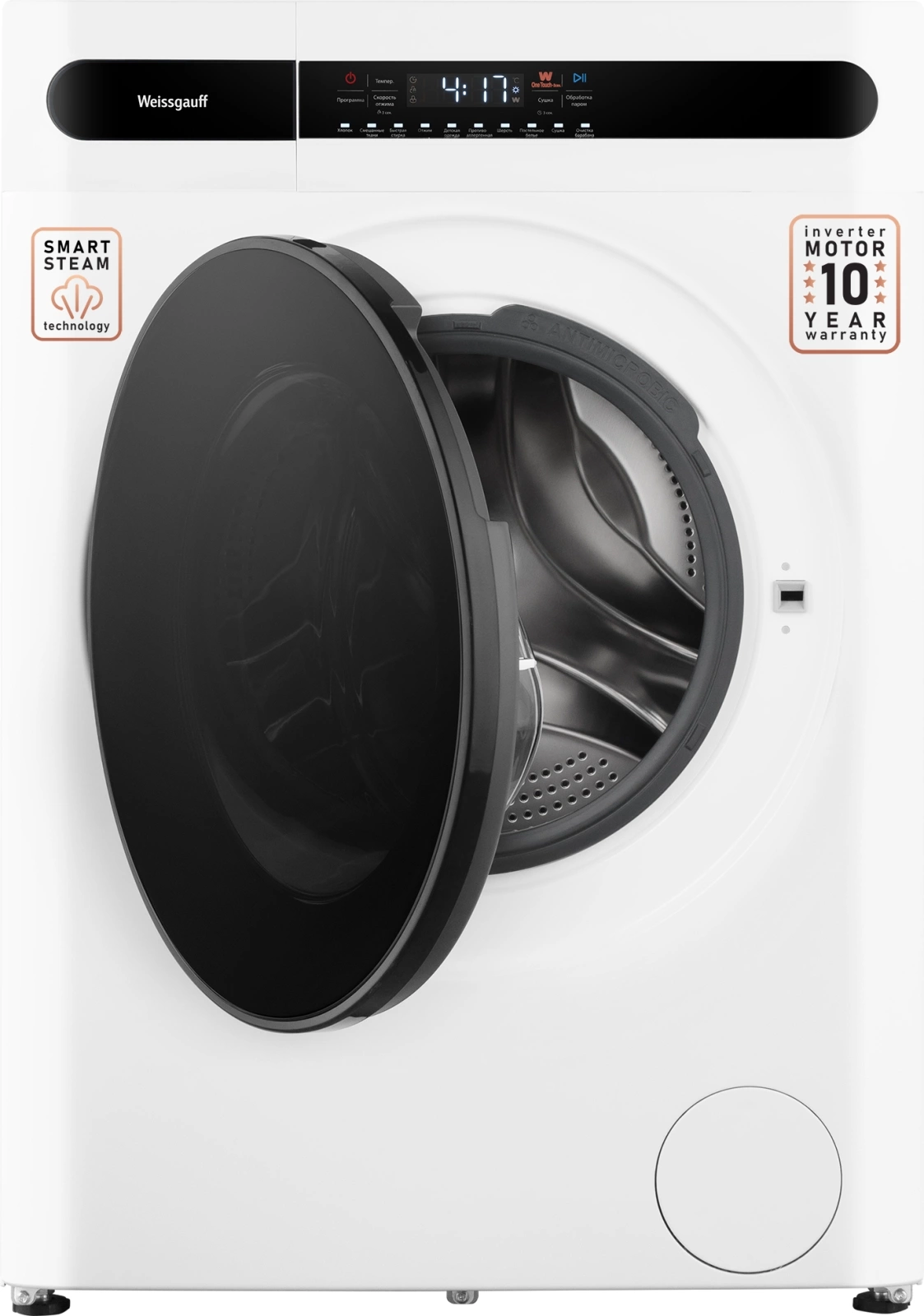 Стиральная машина Weissgauff WMD 45148 Inverter Steam класс: B загр.фронтальная макс.:8кг (с сушкой) белый инвертор