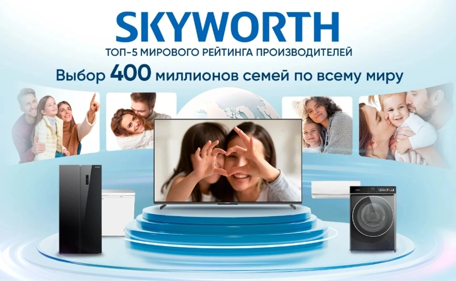 Телевизор QLED Skyworth 50" 50Q66H Eye Care Frameless черный 4K Ultra HD 60Hz MEMC DVB-T DVB-T2 DVB-C DVB-S DVB-S2 USB WiFi Smart TV
