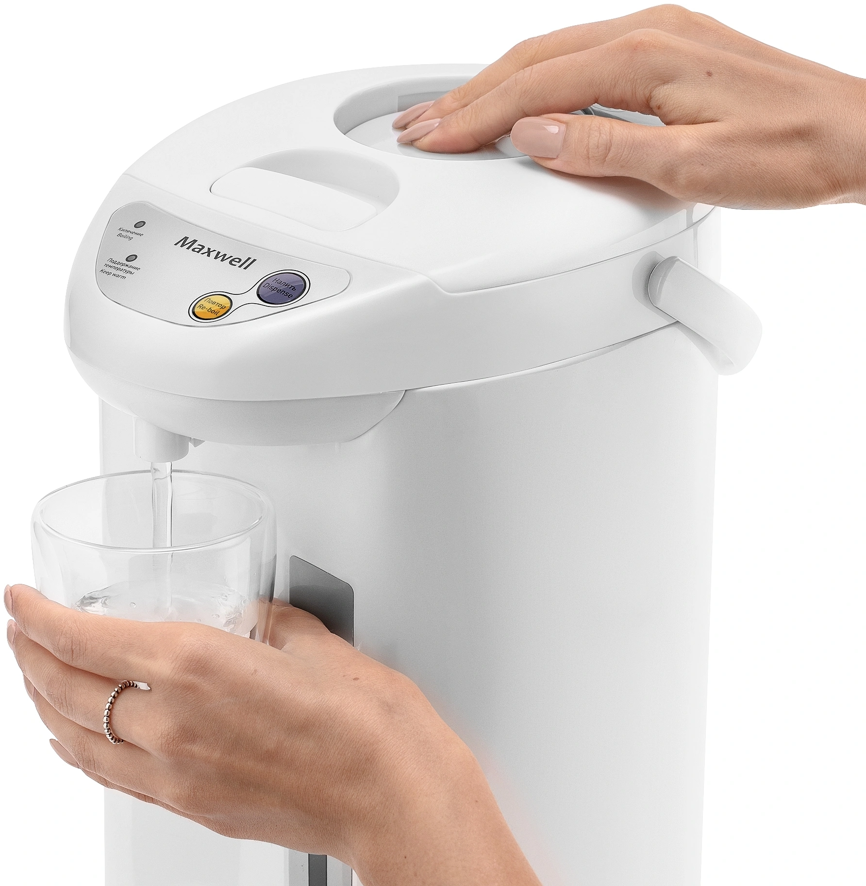 Термопот Maxwell MW-1754 3.3л. 750Вт белый