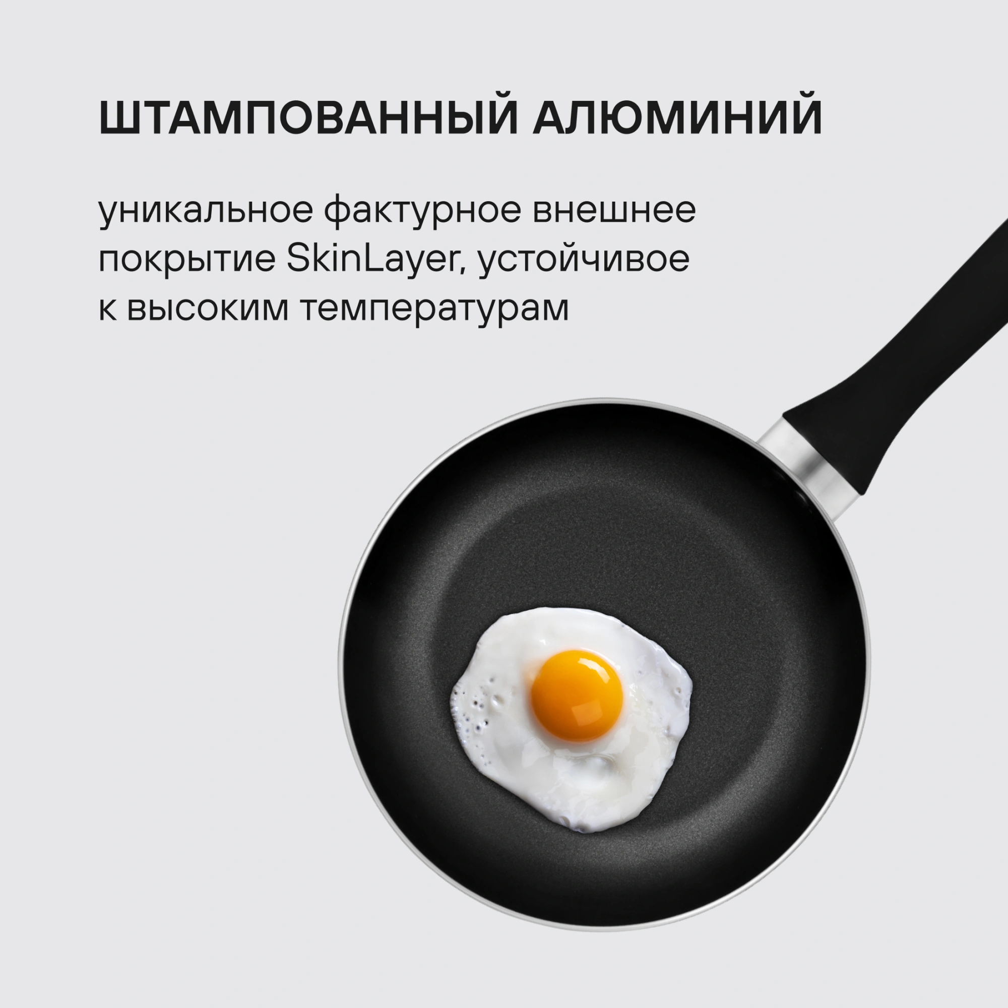 Сковорода Rondell Infinity RDA-570 круглая 20см покрытие: Xylan Plus ручка несъемная (без крышки) черный