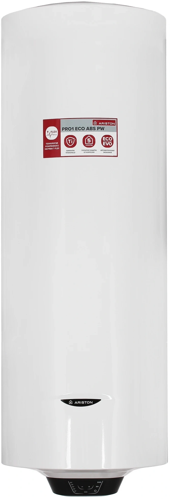 Водонагреватель Ariston PRO1 ECO ABS PW 150 V 2.5кВт 150л электрический настенный