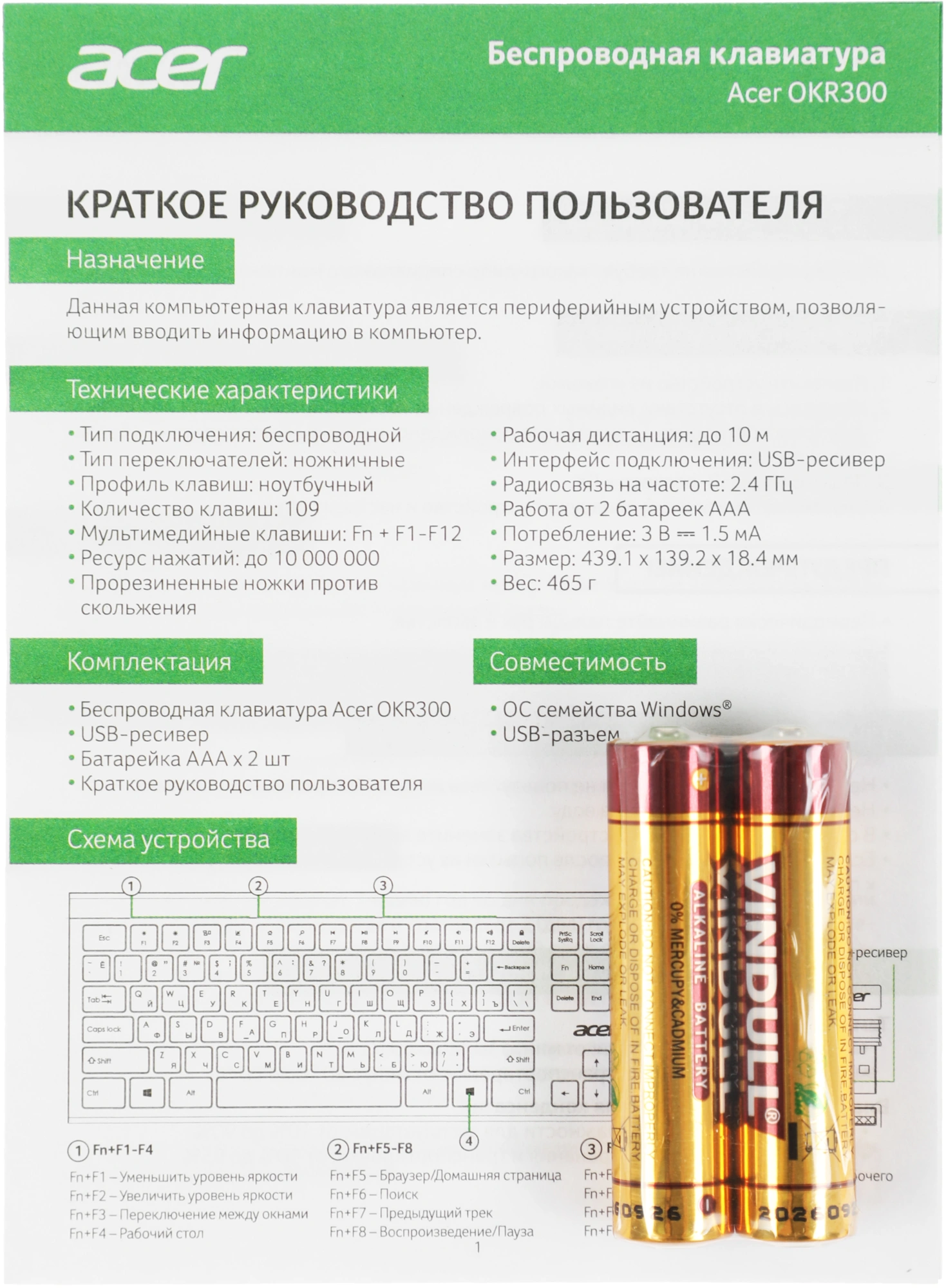 Клавиатура Acer OKR300 черный USB беспроводная Multimedia (ZL.KBDEE.014)