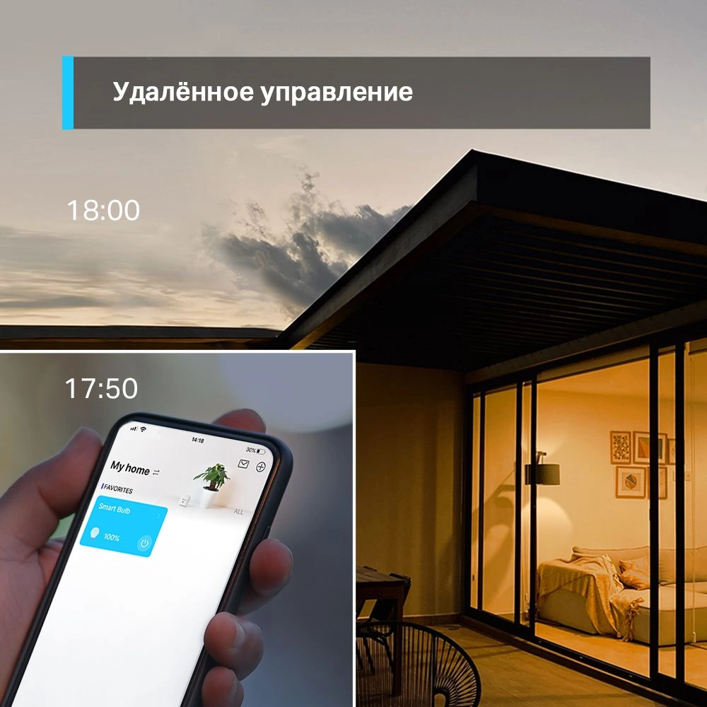 Умная лампа TP-Link Tapo L510E E27 8.7Вт 806lm Wi-Fi (упак.:1шт)