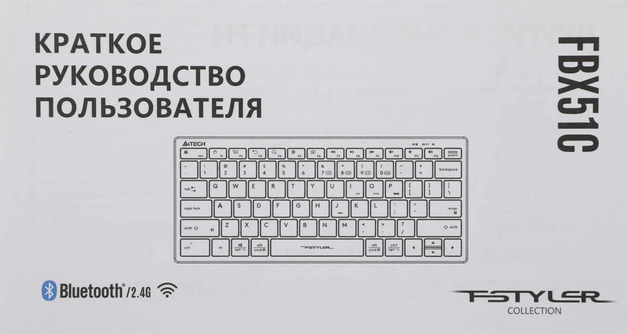 Клавиатура A4Tech FBX51C белый USB беспроводная BT/Radio slim Multimedia (FBX51C WHITE)