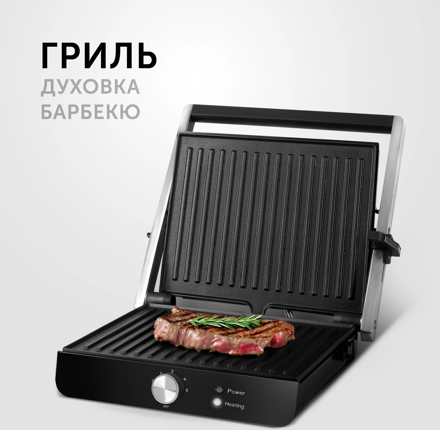 Электрогриль Red Solution RGM-M815 2000Вт черный/серебристый