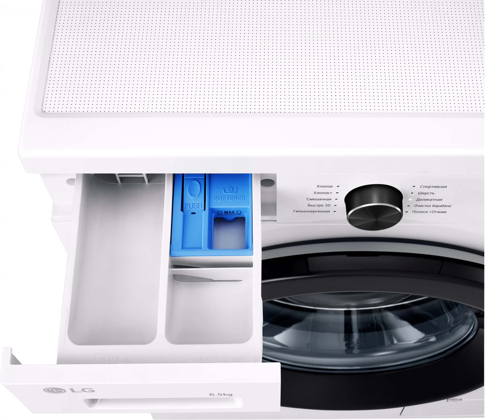 Стиральная машина LG F2Y1WS6W класс: A загр.фронтальная макс.:6.5кг белый инвертор