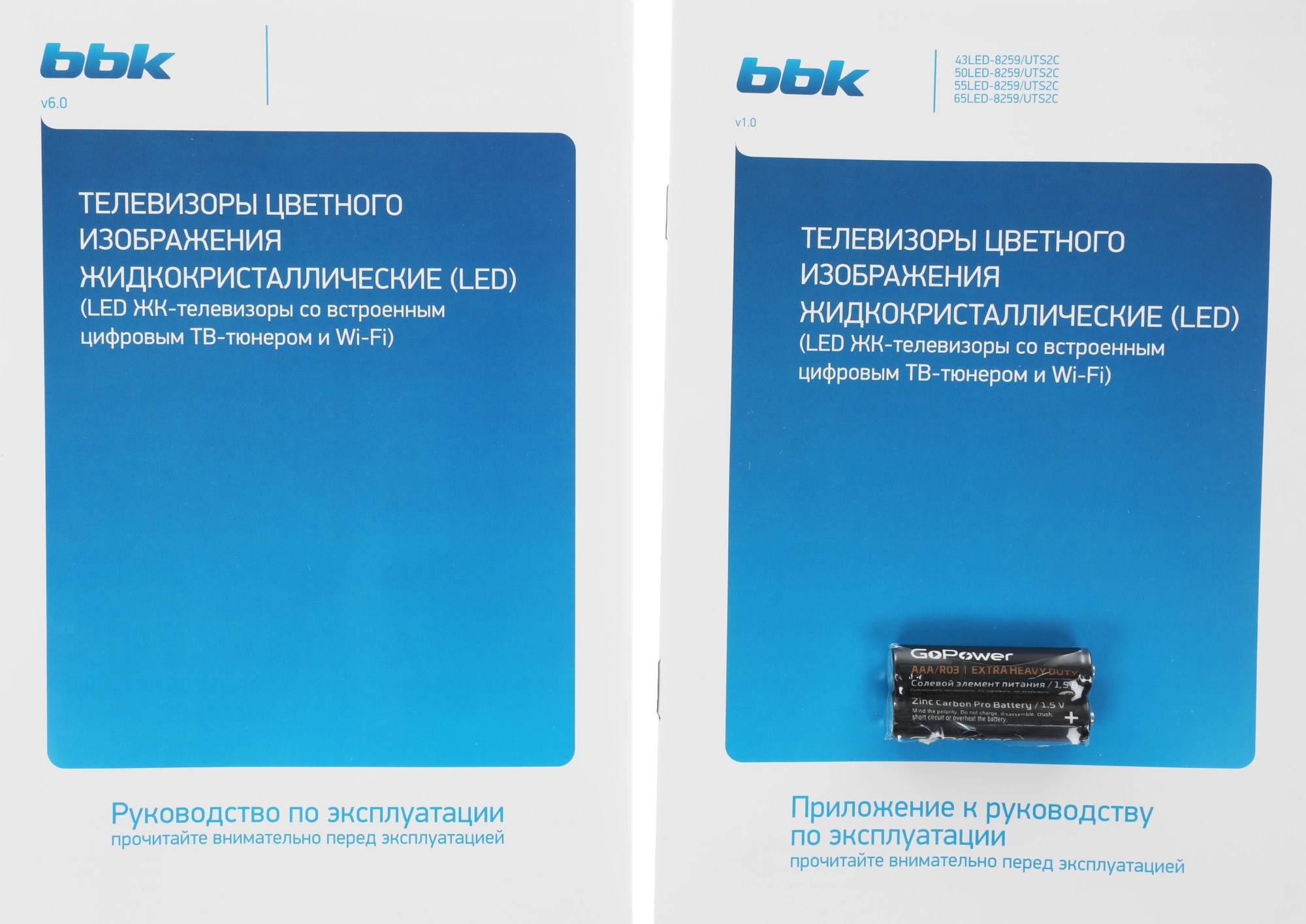 Телевизор QLED BBK 55" 55LED-8259/UTS2C (B) Frameless черный/черный 4K Ultra HD 60Hz DVB-T2 DVB-C DVB-S2 USB WiFi Smart TV
