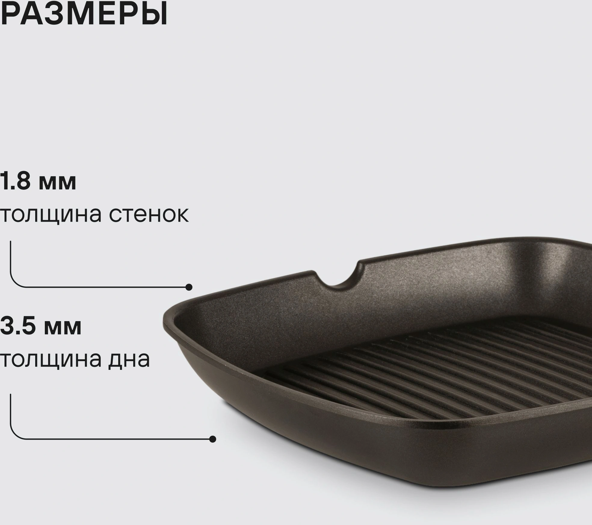 Сковорода-гриль Rondell Perfect RDA-1562 квадратная 28см покрытие: Xylan Plus ручка несъемная (без крышки) черный