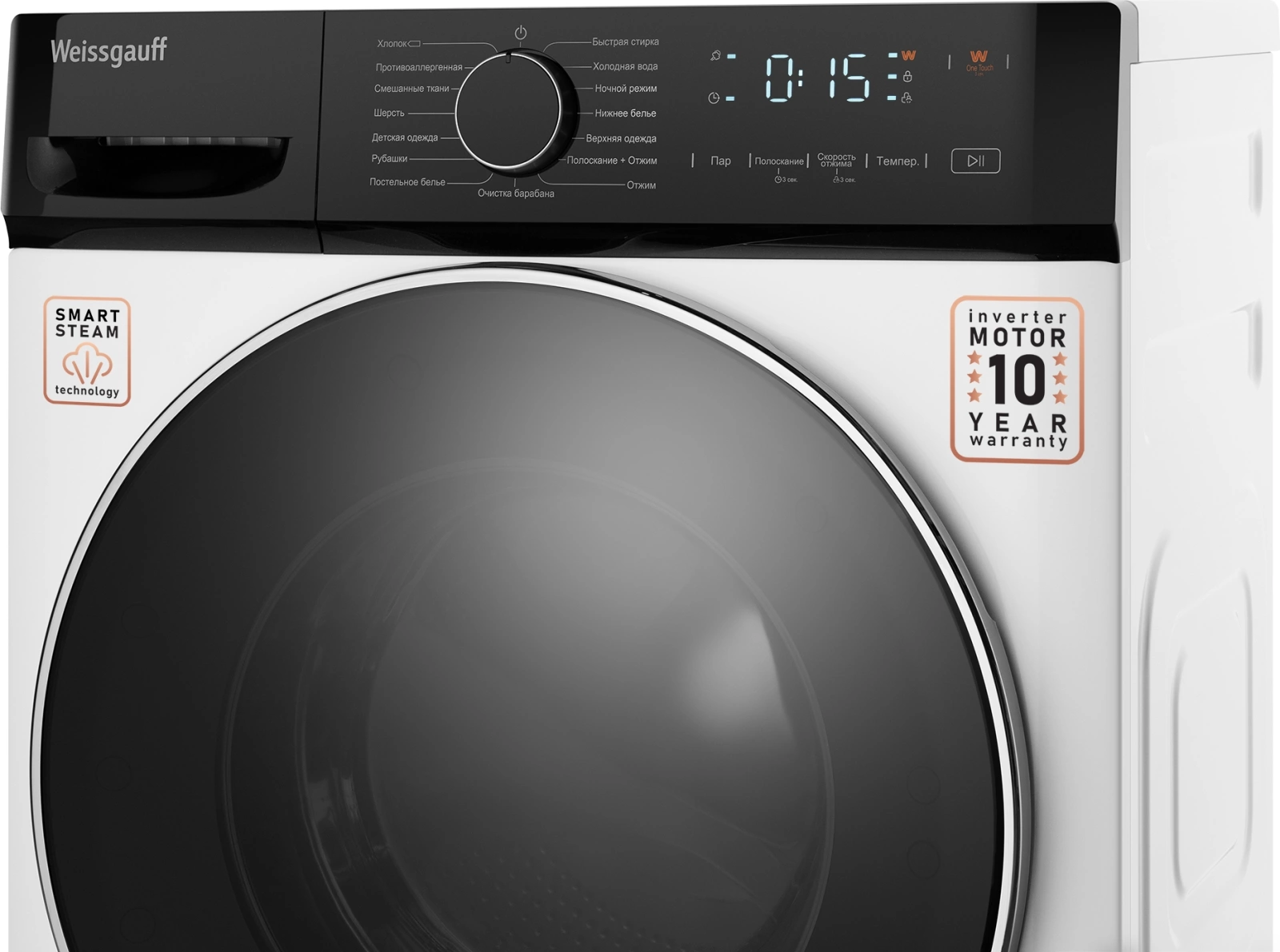 Стиральная машина Weissgauff WM 4627 Touch Inverter Steam класс: A+++ загр.фронтальная макс.:7кг белый инвертор