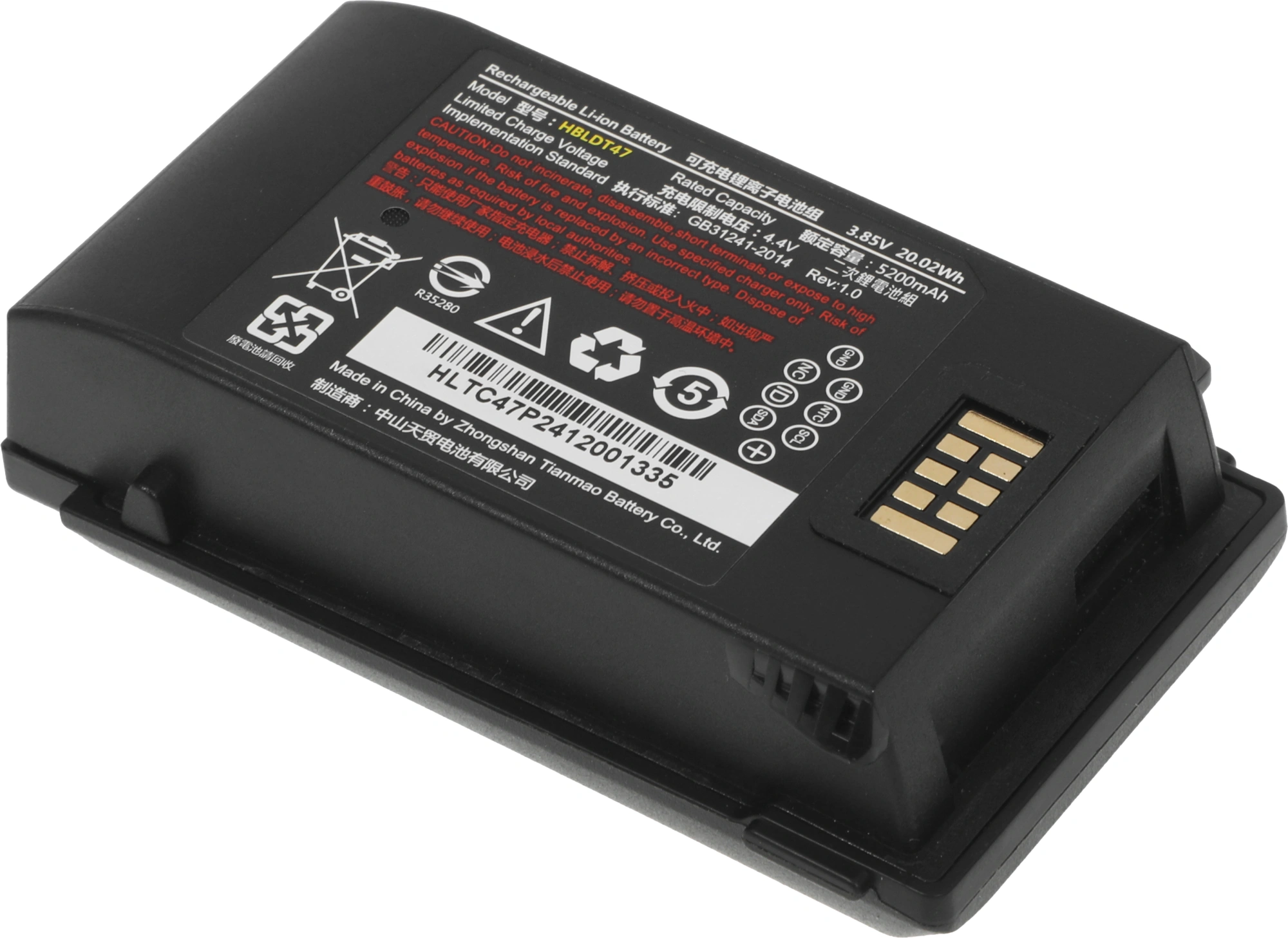Аккумулятор Urovo HBLDT47-G (GUN ONLY) 3.85V 5200mAh для RT40