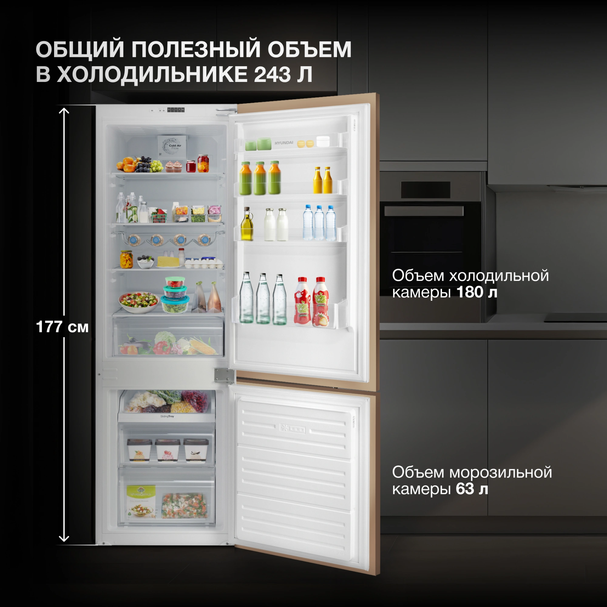 Холодильник Hyundai HBR 1782 2-хкамерн. белый