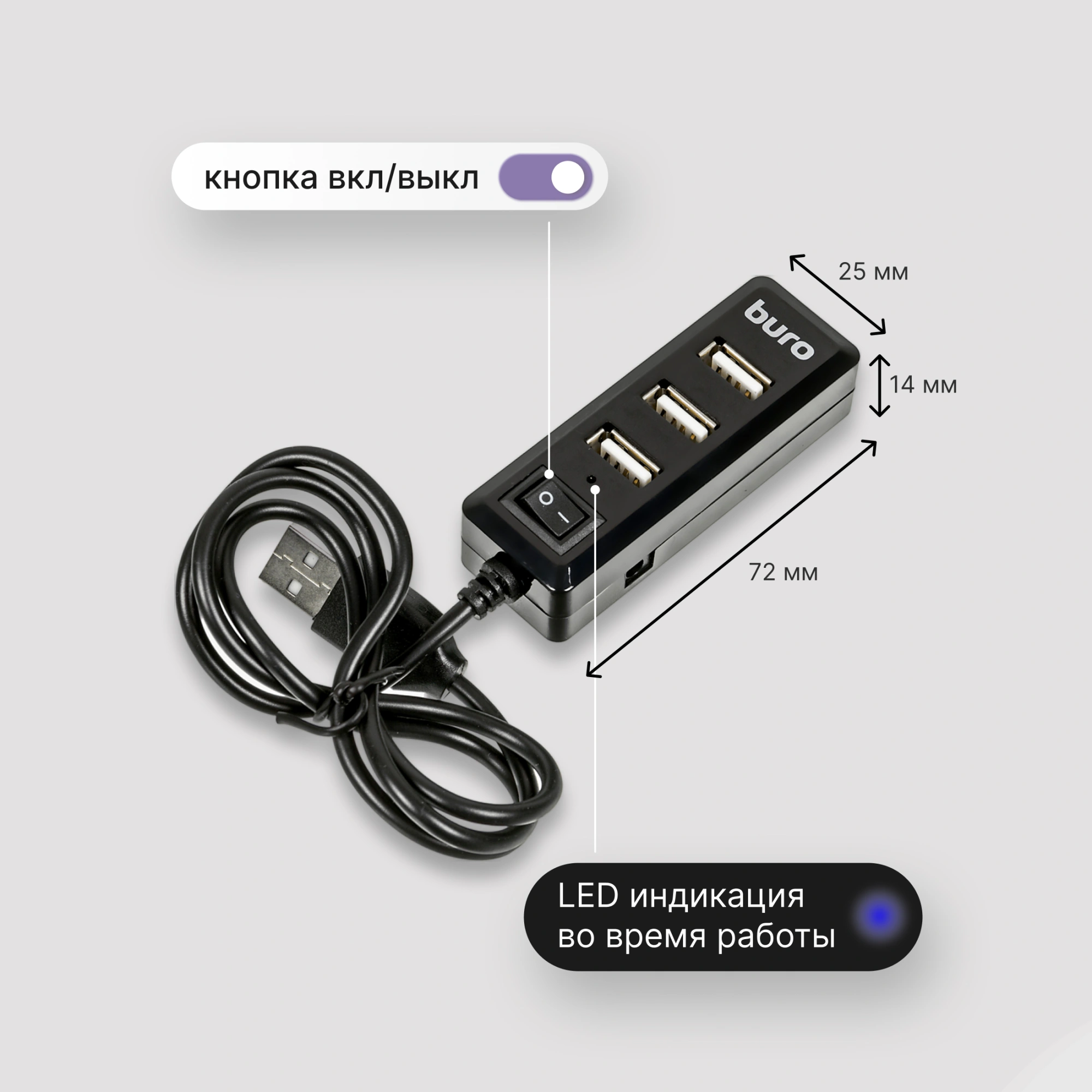 Разветвитель USB 2.0 Buro BU-HUB4-0.5L-U2.0 4порт. черный