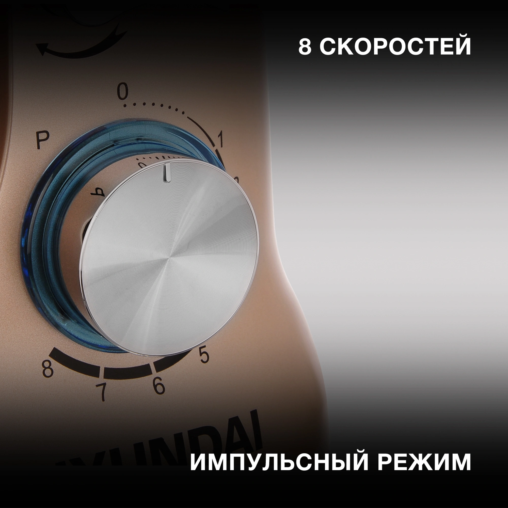 Миксер планетарный Hyundai HYM-S5551 1300Вт бежевый