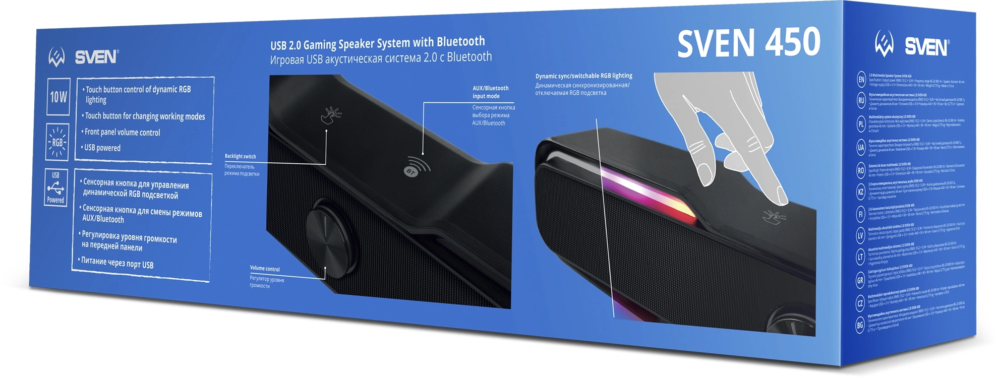 Саундбар Sven 450 2.0 черный 10Вт BT