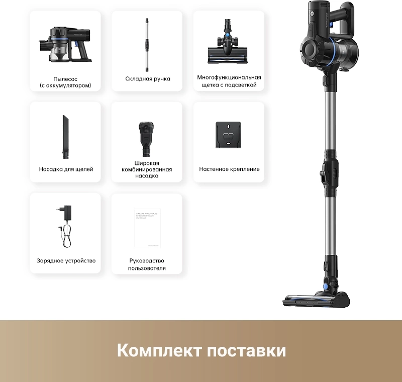 Пылесос ручной Dreame Trouver J10 150Вт черный