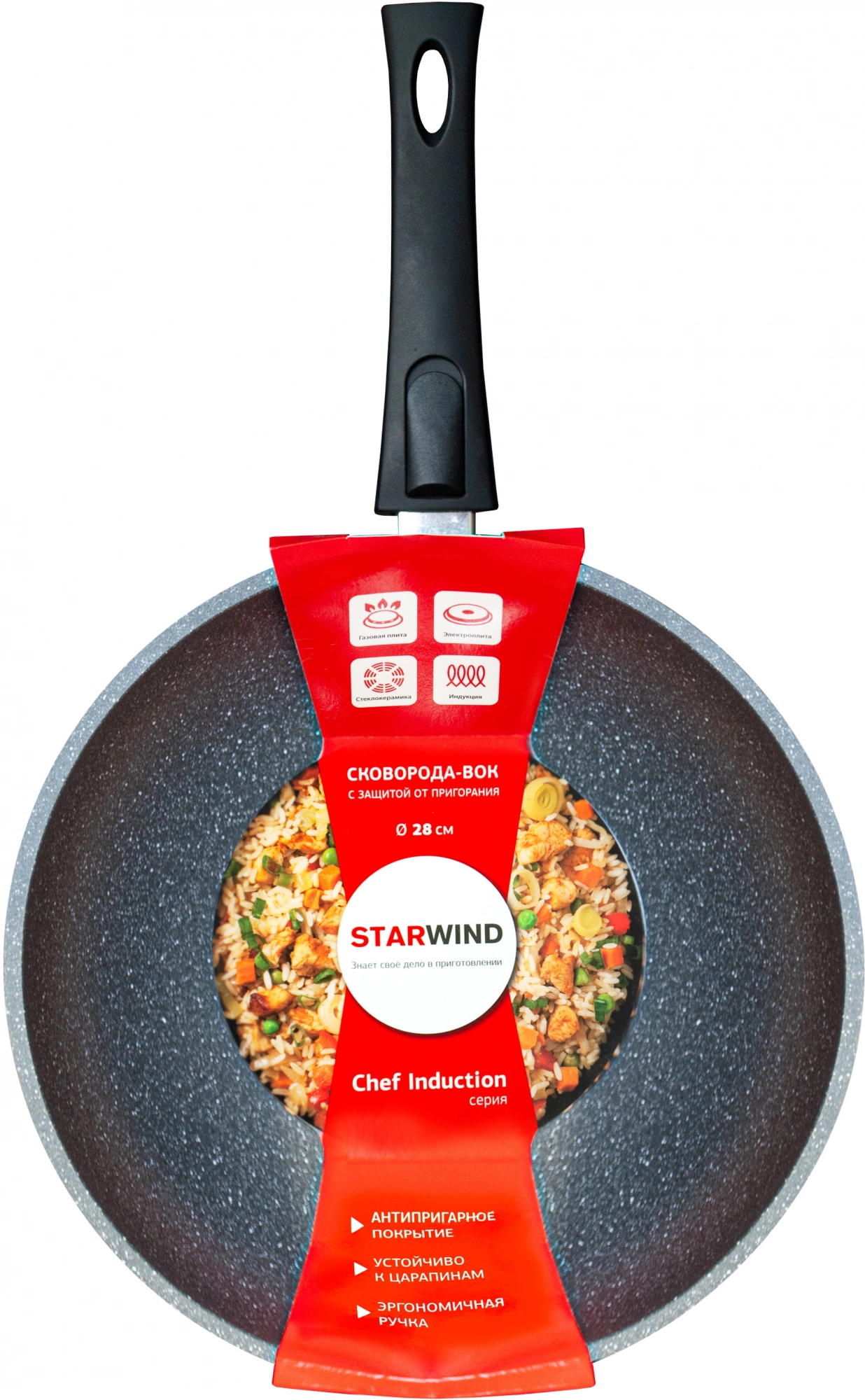 Сковорода ВОК (WOK) Starwind Chef Induction SW-CHI4028WGR круглая 28см покрытие: Pfluon ручка съемная (без крышки) серый