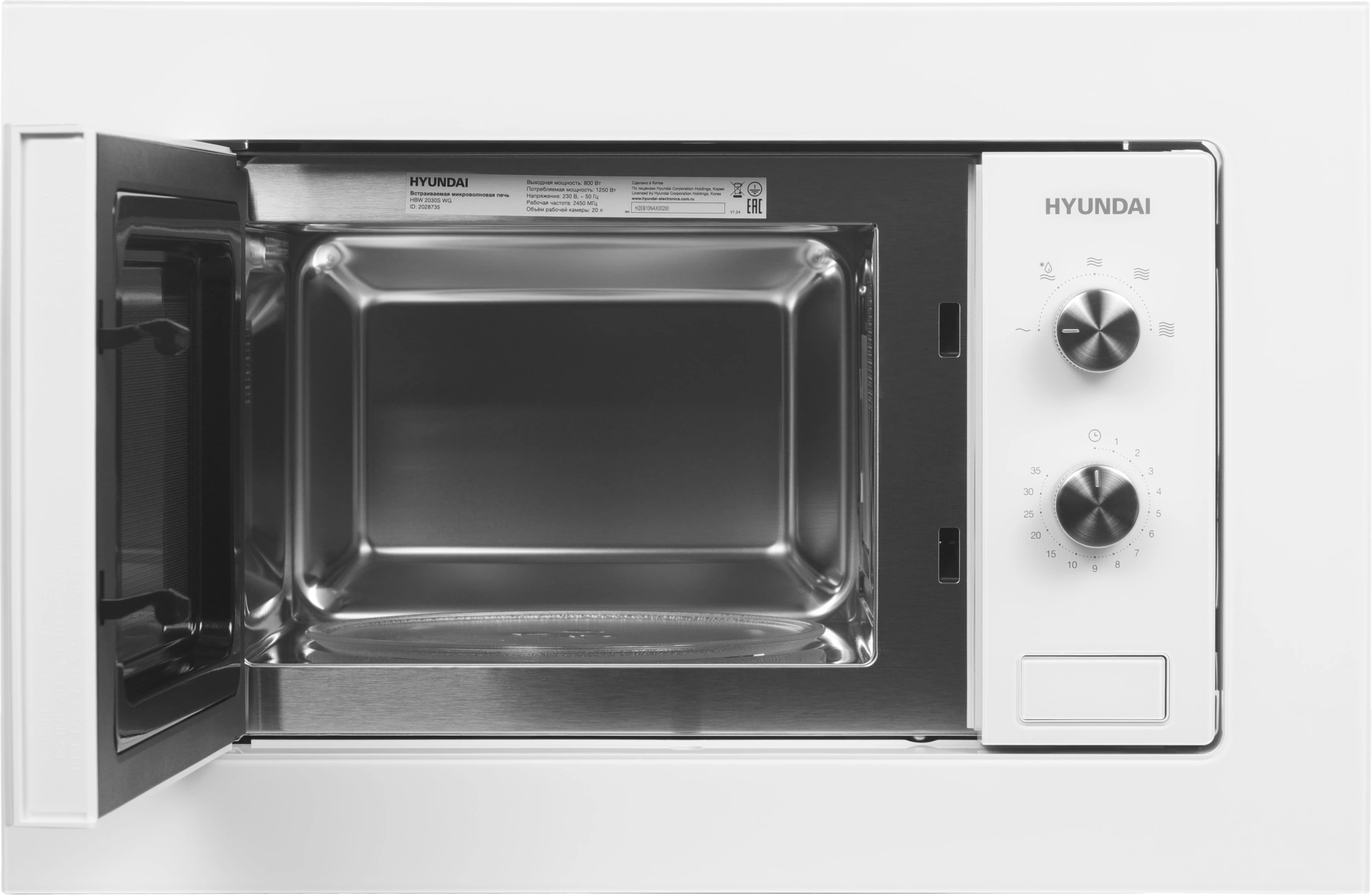 Микроволновая печь Hyundai HBW 2030S WG 20л. 800Вт белый (встраиваемая)