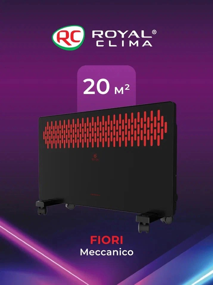 Конвектор Royal Clima Fiori Meccanico REC-FRBR1500M 1500Вт черный