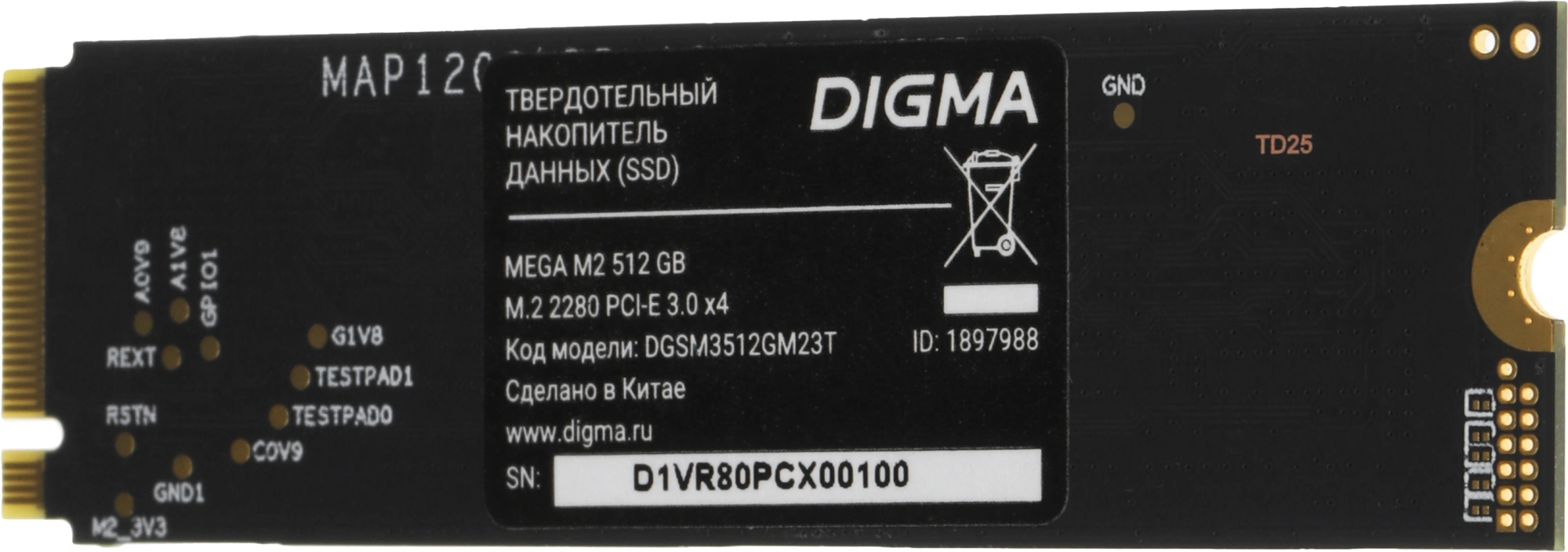 Накопитель SSD Digma PCIe 3.0 x4 512GB DGSM3512GM23T Mega M2 M.2 2280
