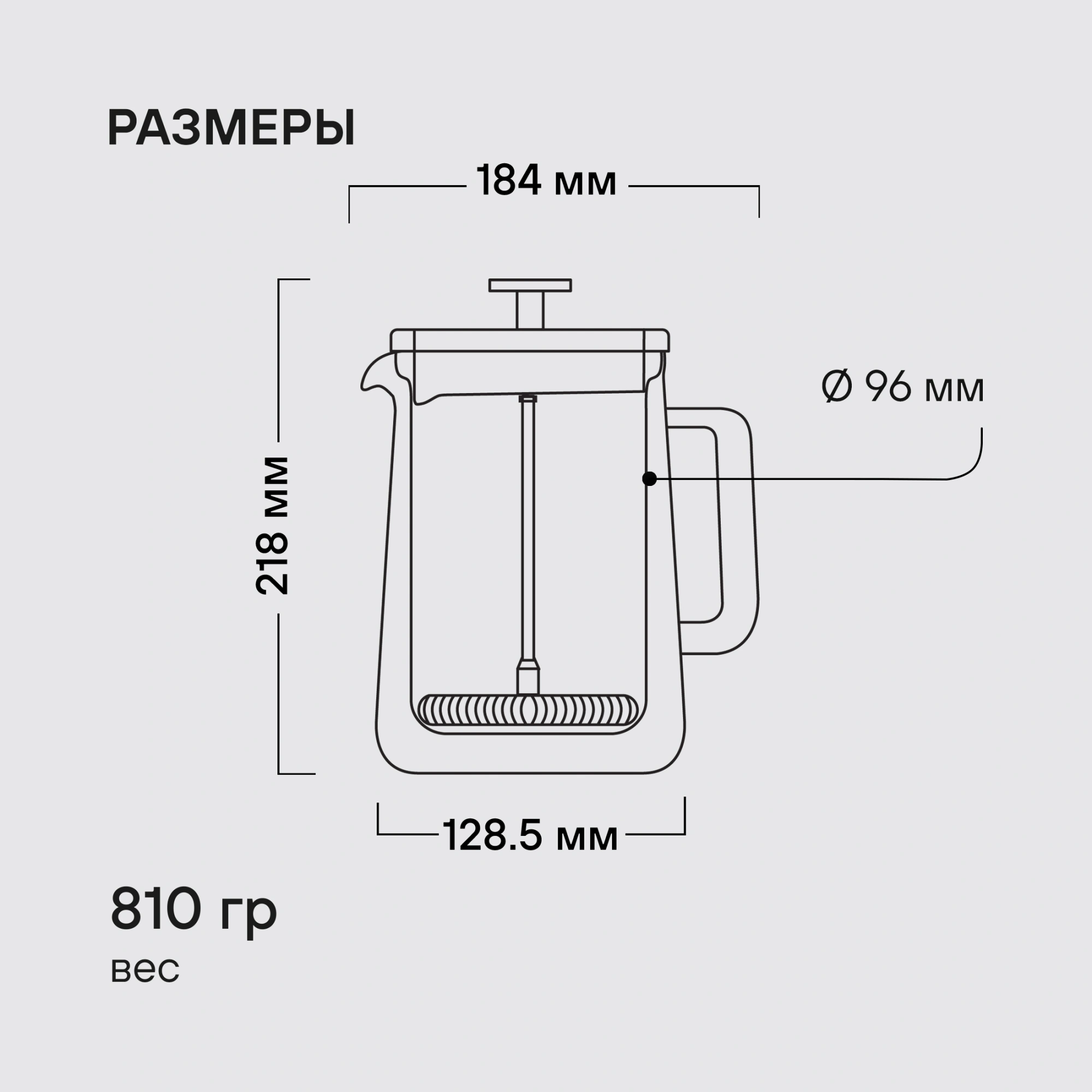 Френч-пресс Rondell Eletto RDS-1824 1л прозрачный