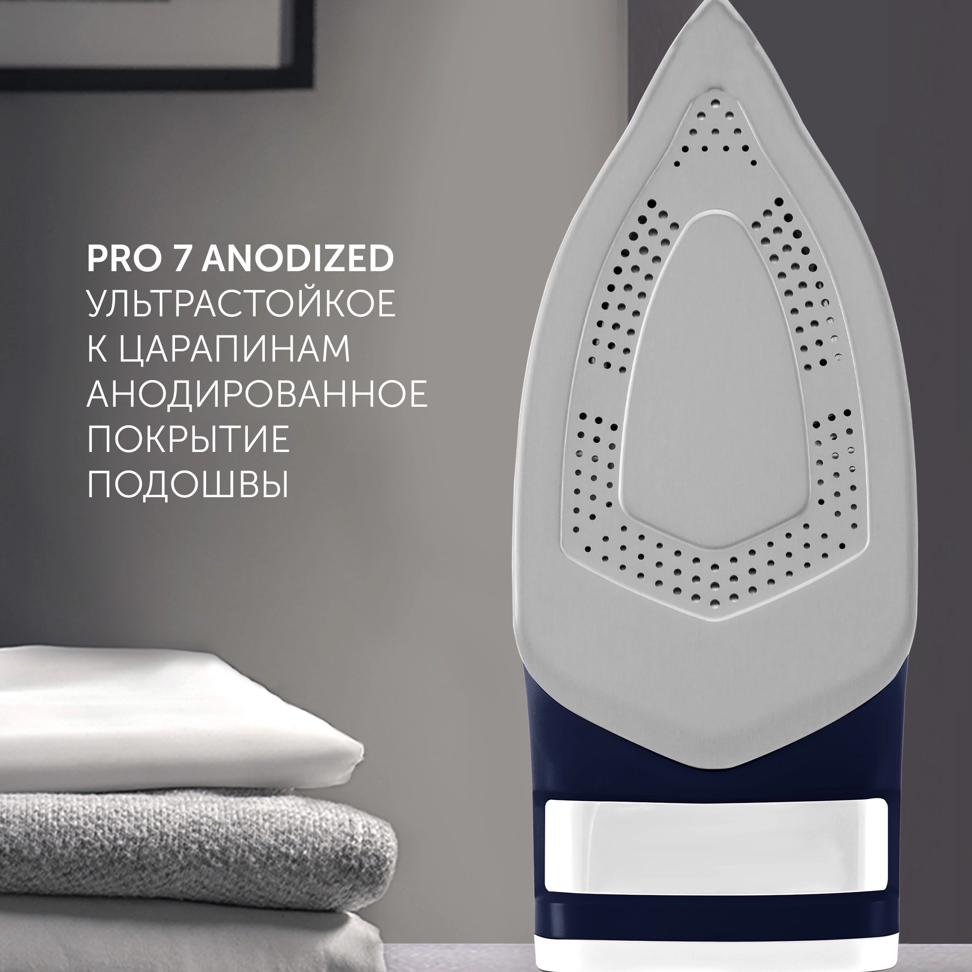 Утюг Polaris PIR 3074 SG AA 3000Вт белый/голубой