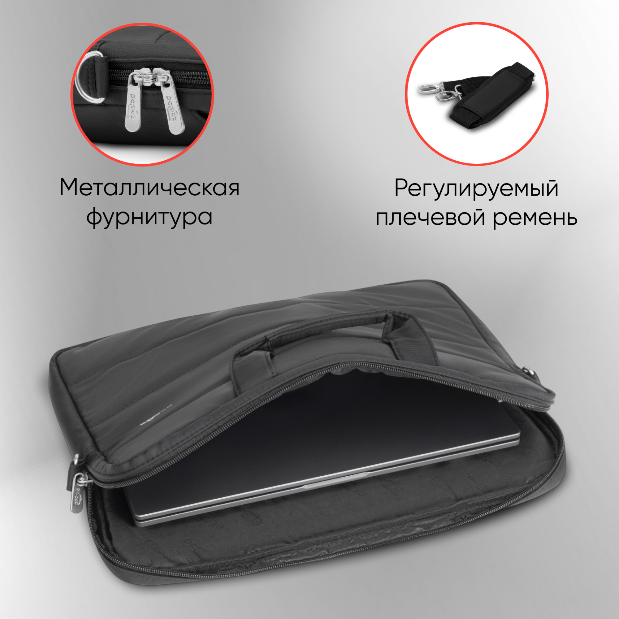 Сумка для ноутбука 15.6" PC Pet PCP-15601BK черный нейлон